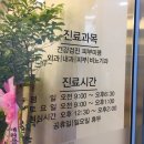 이든 연합의원 이미지