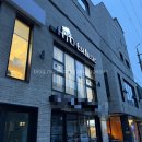 바른재가실버케어 | 수성구 황금동 효에스테틱 수분부족형지성 수부지 관리 퓨리티실버 후기