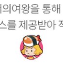 GS25 구산가온점 이미지