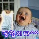 천운로또 네이버블로그