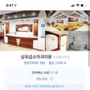 심욱섭소아과의원 이미지