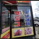 시민로393번길 이미지