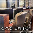 비젼PC방 이미지