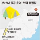 기장도예촌