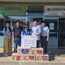 삼화동청년회 이미지
