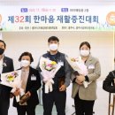 충주시지체장애인총연합회 이미지