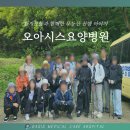 광주 암요양병원 일상, 함께 걸은 무등산 봄 산행