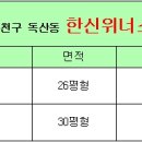 흥일1호