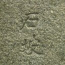 전*석 이미지