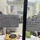 정붕어빵