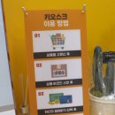 어가코다리 이미지