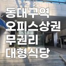 신천3동행정복지센터 이미지