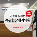 편한장의원 이미지