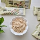 현미약품 | 맛과 영양, 간편함까지 단 한 포면 끝! 보령 맛있는 단백질 한끼 솔직리뷰