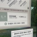 버스정류소_공항철도디지털미디어시티역 | [ 공항버스 ] 신도림역에서 인천공항가는법(왕복)-6018버스