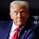 “실제로 '관세 협상'은 없었다... 3,500억불 청구서만 날아왔다”(부제 : 먼저 '성의'를 보여야 하지 않겠는가?) 이미지