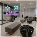 청담스타성형외과의원 이미지