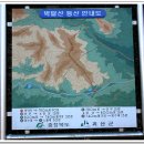 <답사산행> 충북 괴산군 장연면 ""박달산(825.4m), 주월산(507m)"" 이미지