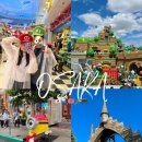 유니버셜 드림 | 유니버셜 스튜디오 재팬 티켓 놀이기구 익스프레스 종류 추천 후기