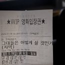 빛나라 너의 이름, 너의 내일, 너의 꿈꾸던 날!!