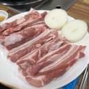 오성산생삼겹