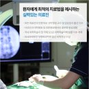 잠원동정형외과 탁월한 회복 위해서는 이미지