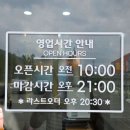 동신세차장 이미지