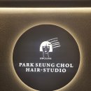 우진케어 | 염창역 등촌역 염창 염색 잘하는 미용실 추천) 박승철스투디오 염창역점 탈색없이 밝은 갈색 염색