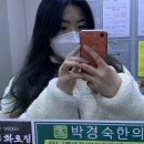 박경숙한의원 이미지