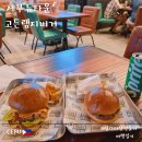 고든 | ​[아이랑세부여행] 세부 뉴타운 맛집 머큐어 막탄 '고든램지 스트릿버거' 솔직 후기