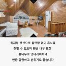 비슬산폭포별장 이미지