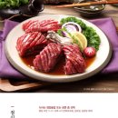 늘봄농원