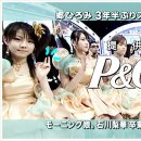 스테이숑 이미지