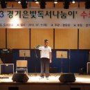 동화구연 초급 이미지