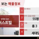 서초대로33길 102 이미지