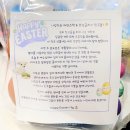 2C나라수학학원 | 관평동 영어학원 본잉글리시 X 더안수학학원, 함께하는 해피 이스터 마켓데이 현장! 🐰