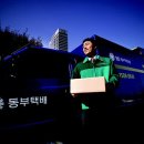 동부종합가스 이미지