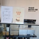 수산리농장 이미지