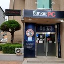 벙커PC방 이미지