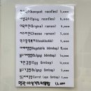 연꽃분식 이미지