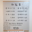 미당 | 연산동칼국수 음식의 디테일함이 느껴지는 곳 밀미당 방문후기