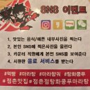 까치산 샤브샤브 마라탕&마라상궈 | 점촌 맛집 탕화 쿵푸 마라탕 점촌점 마라상궈 먹방 방문 솔직후기