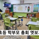 보문부모아이지원센터 이미지