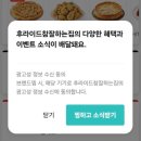 후라이드참잘하는집우만점
