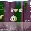 도예 물레 이미지