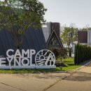 캠프해놀 이미지