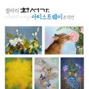 화서가 이미지