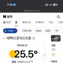 태백사우나 이미지