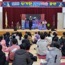 초등 과학 마술 이미지