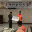 오산지사